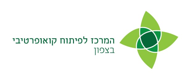 לוגו המרכז לפיתוח קואופרטיבים