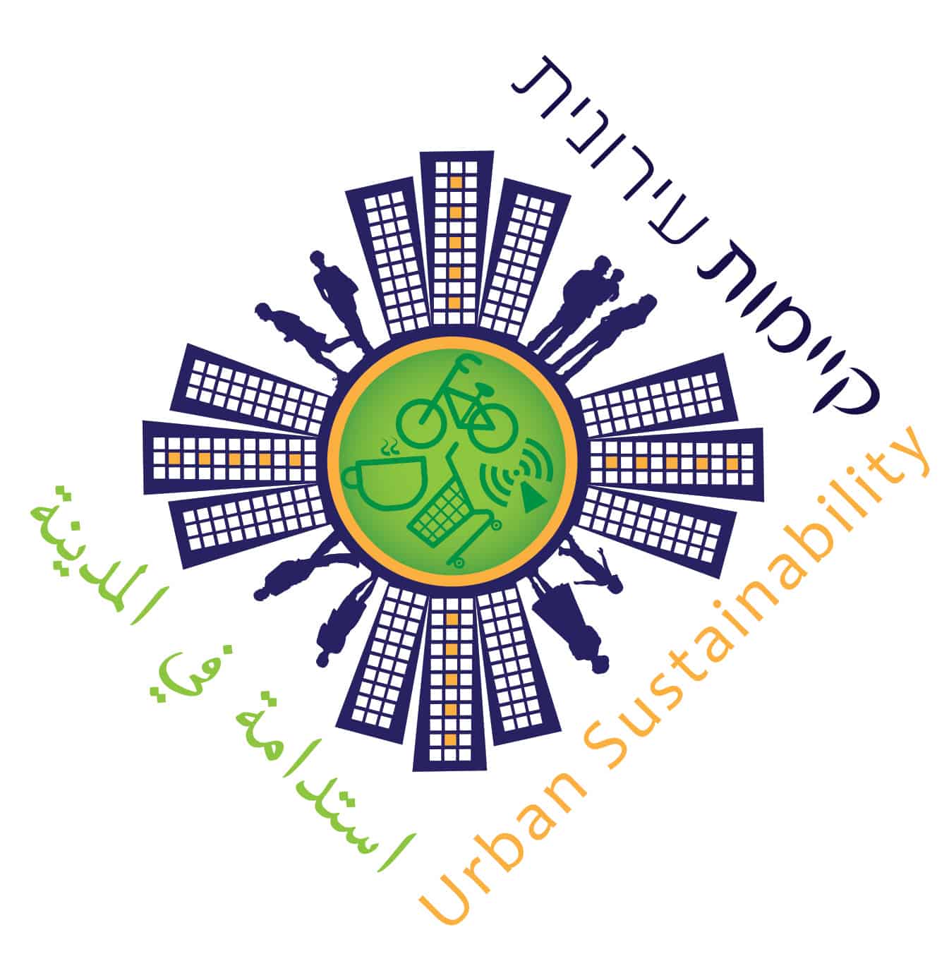 לוגו לפרוייקט קיימות עירונית