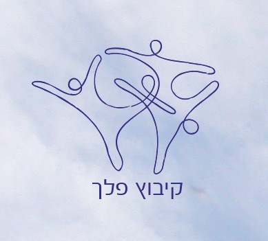 עיצוב לוגו קיבוץ פלך